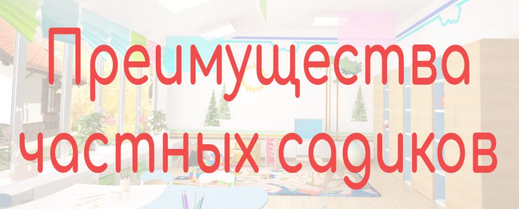 Отсутствие государственной лицензии