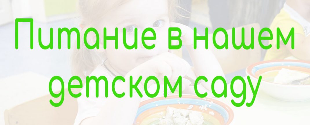 Лучший детский сад в Нижнем Новгороде