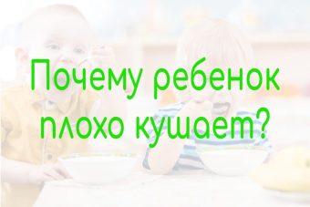 Алфавит частный детский сад Нижний Новгород